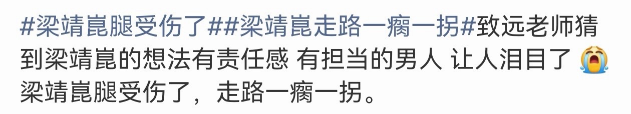痔猿老湿自己也是做了大手术之后都不静养恢复马上开始直播你们俩是不相上下啊