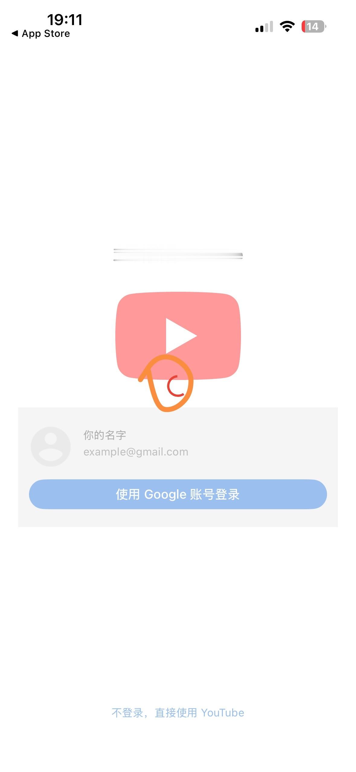 神马意思啊 一直转转转 转个不停 ​​​