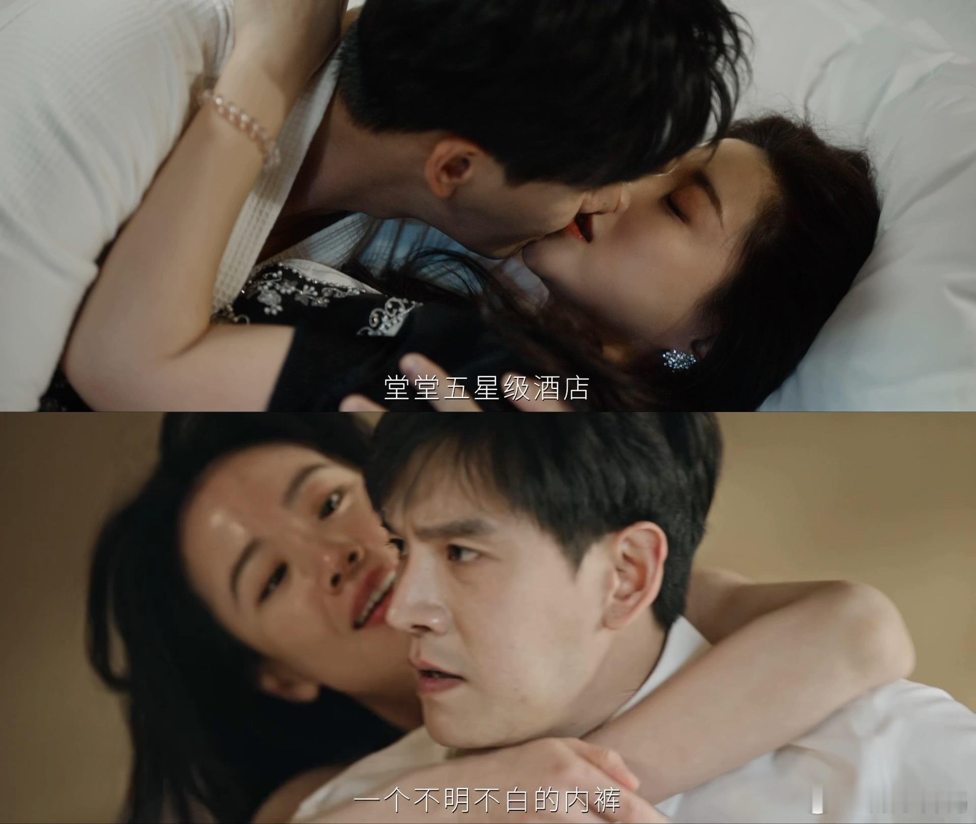 朱珠新剧捉奸前贵妇捉奸后保洁 谁懂这种爽感！婚姻骗局被戳穿，朱珠不内耗不隐忍，从