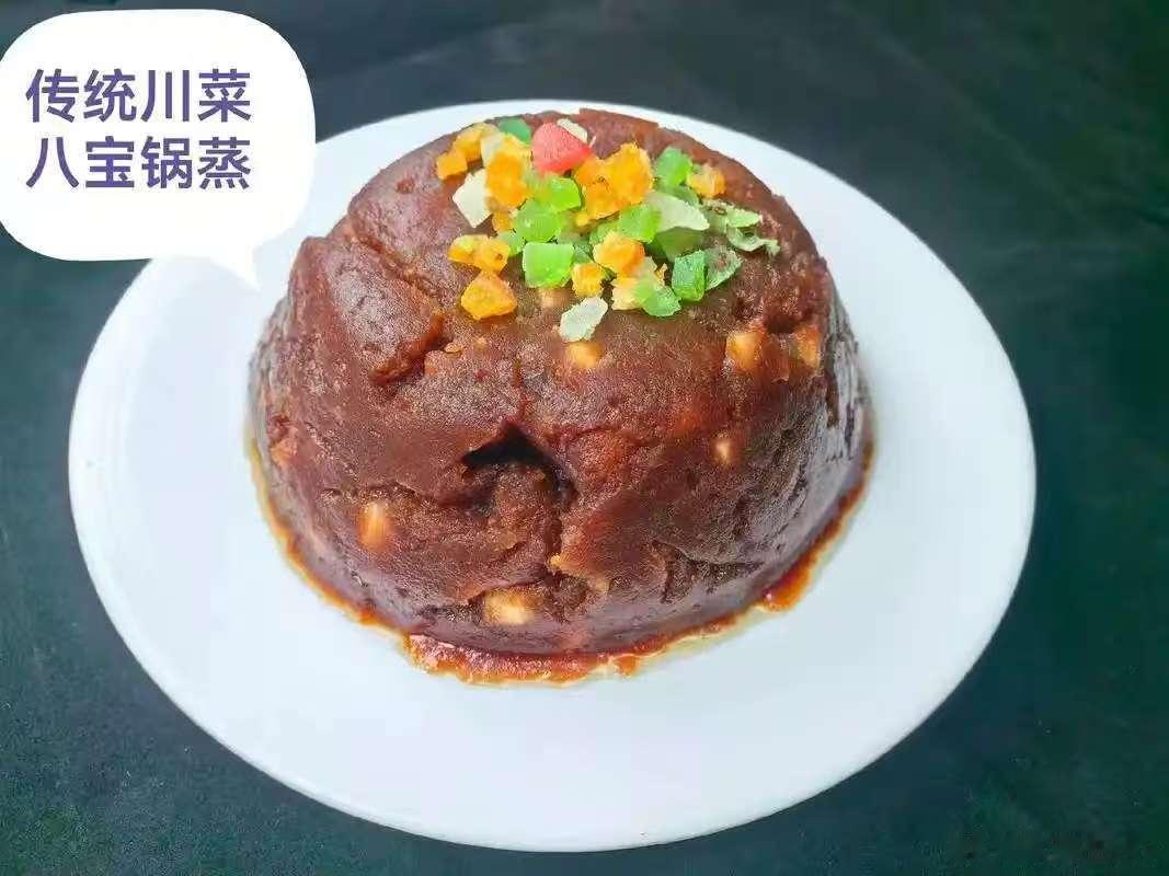 一碗八宝锅蒸·默斋主人原创散文一碗八宝锅蒸，用白瓷盛着，温润润的。蜜枣、核桃、莲