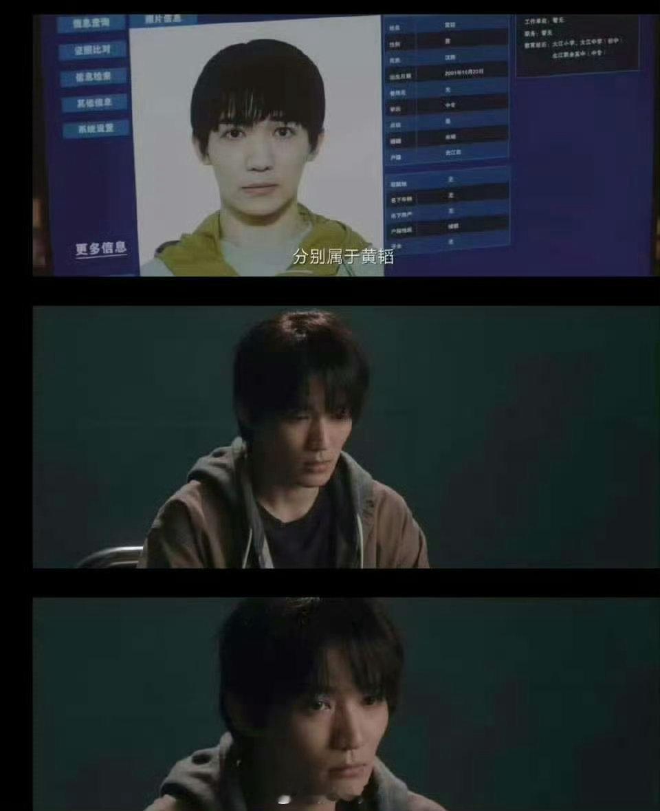 于正说梁永棋上桌了  梁永棋的演技上桌，是他演艺生涯的一个新起点。他在《猎罪图鉴