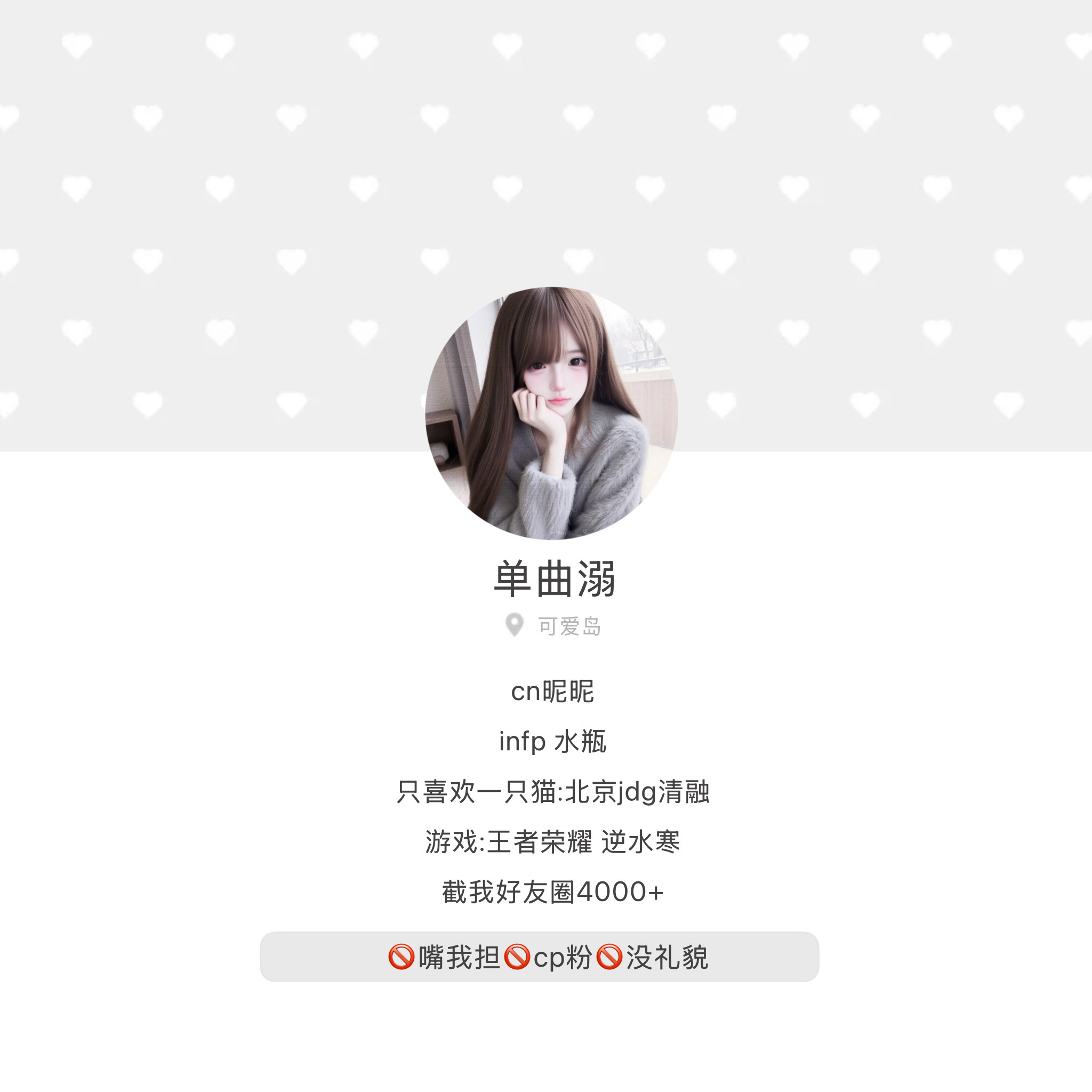 脆脆的蛋挞遇到了耐心的蛋糕师(づ◡ど) 