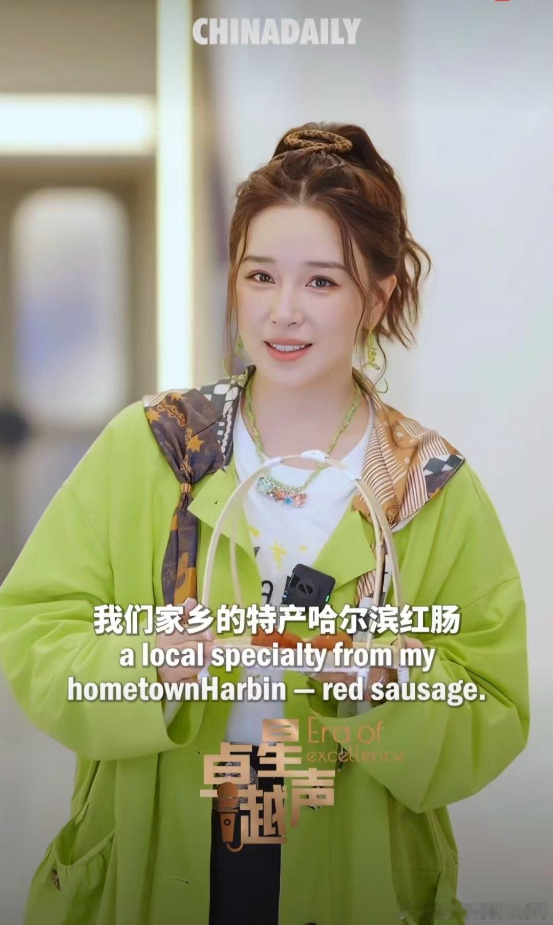 乘风姐姐推荐家乡特产 跟着姐姐吃特产看乘风追综新乐趣get！看姐姐们同台竞技绽放