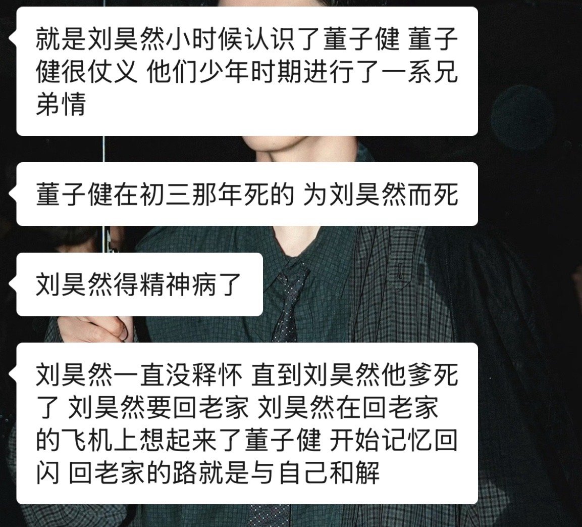 你这么拍我真要嗑了 ​​​