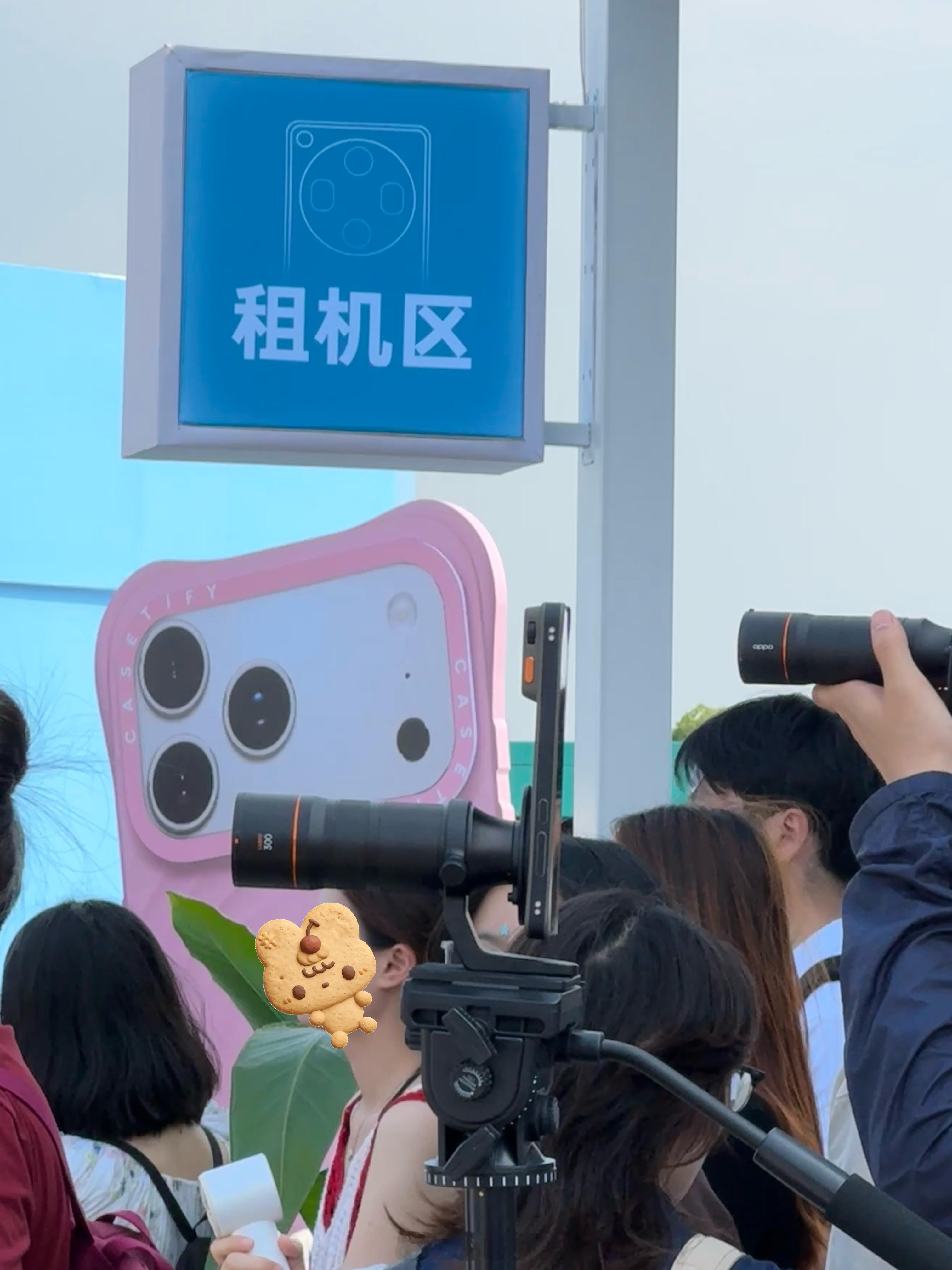 来长沙草莓音乐节天猫活动这里vivo OPPO 小米好像都有设展台X9U还有个租