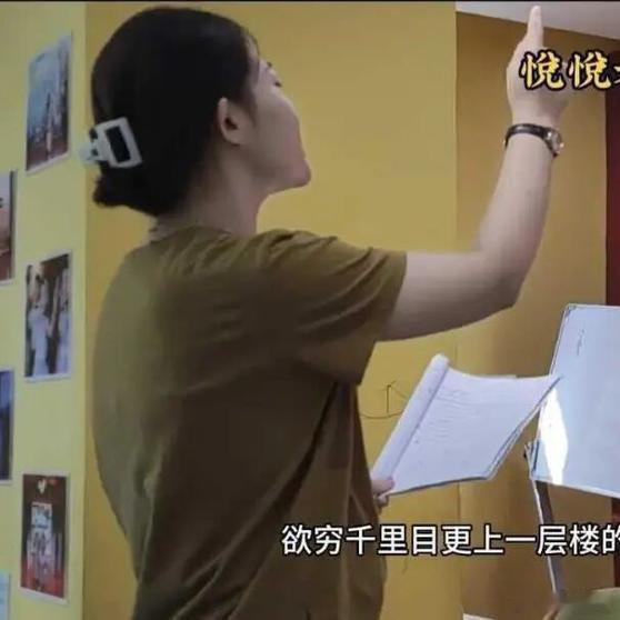 近日，山西运城一培训学校发讣告称，该校优秀教师悦悦老师，不幸于2025年12月2