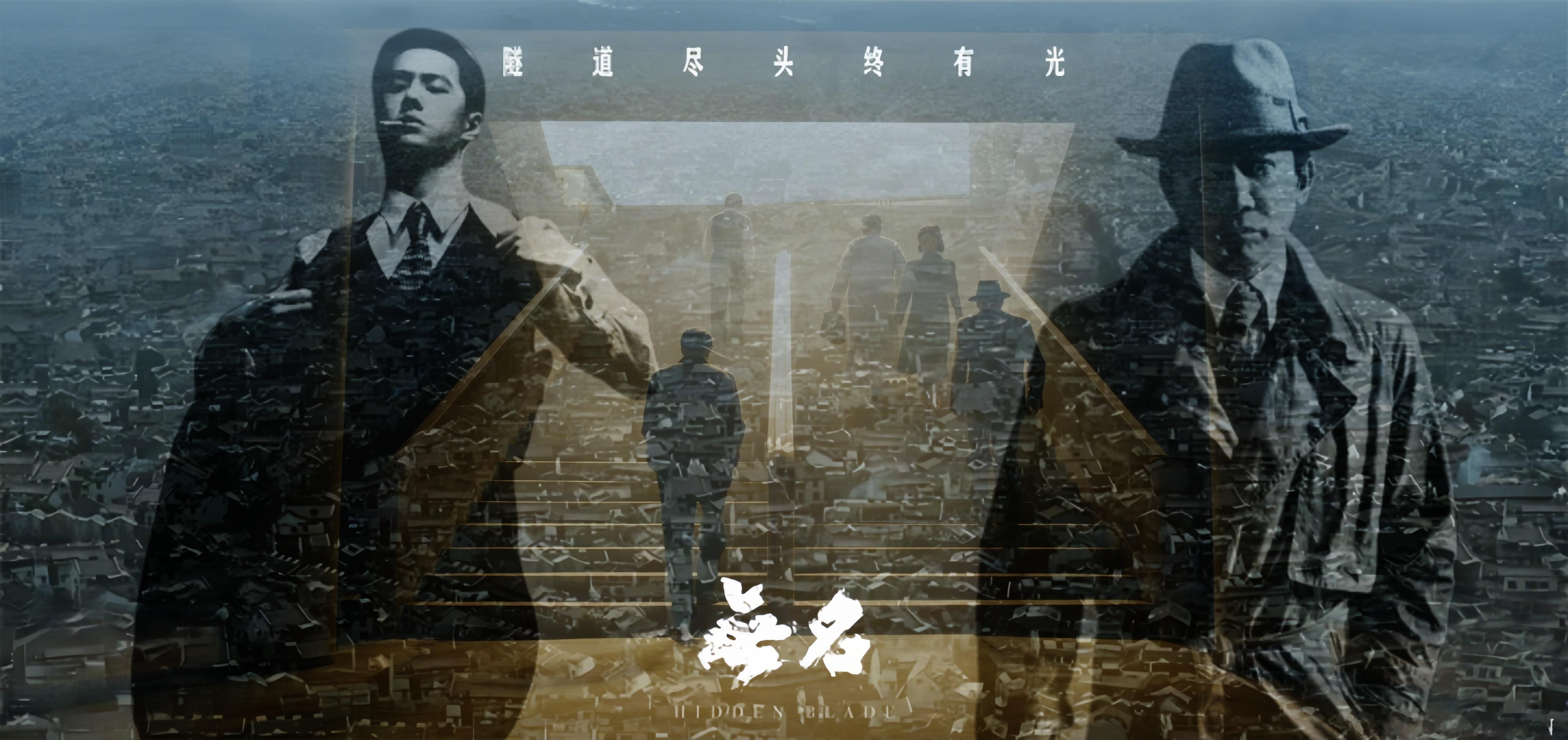 博君一肖 “隧道尽头终有光”                         —