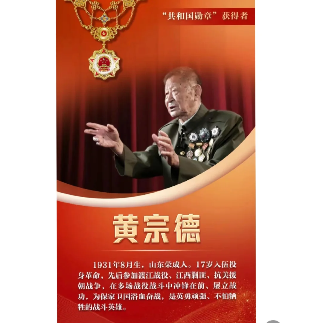 口诀记忆 共和国一生得志