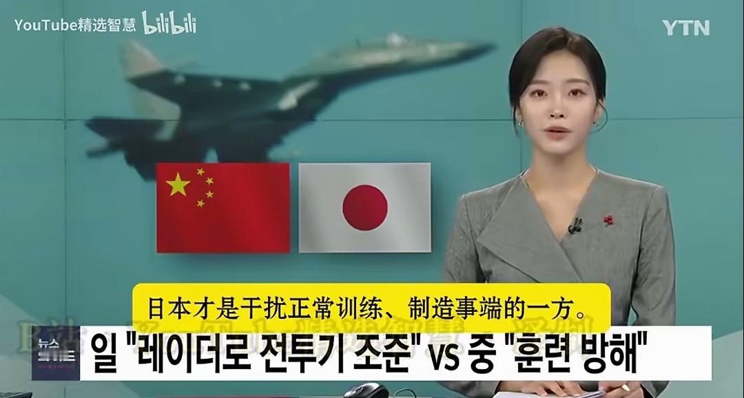 韩国媒体对解放军歼-15舰载机用雷达照射锁定日本F15战机一事，给出了最公正的评