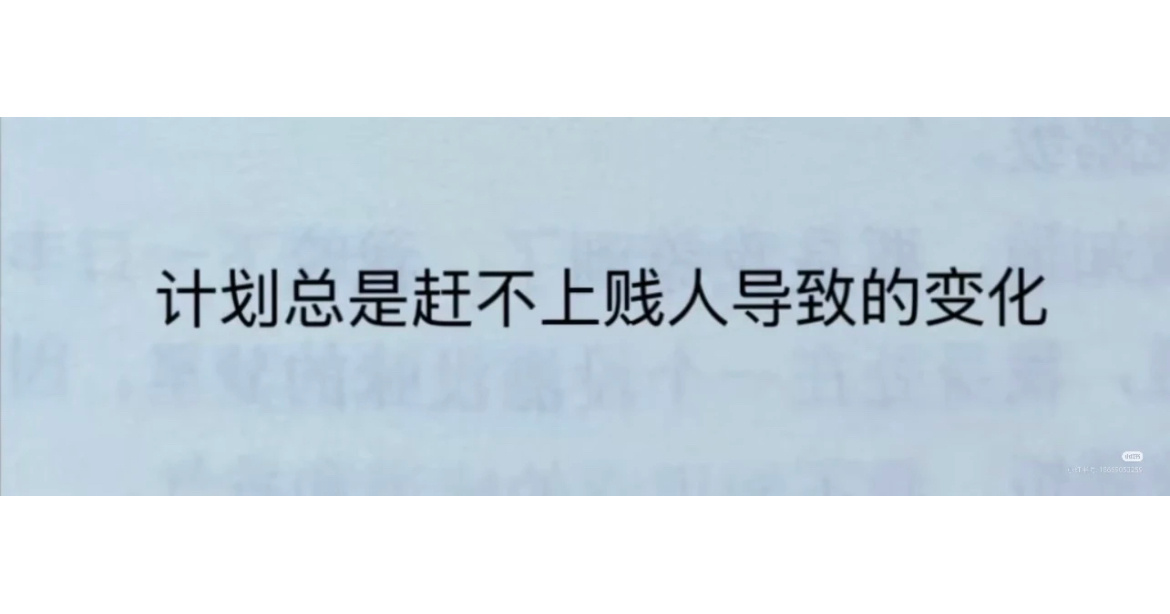 世上无难事，只怕有些人。 