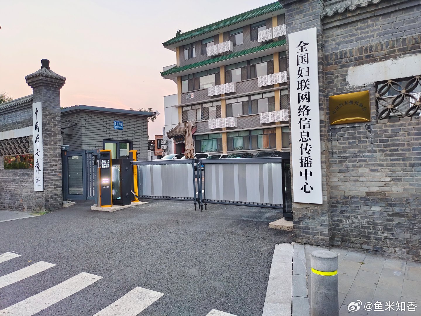 中国著名的网红官博媒体