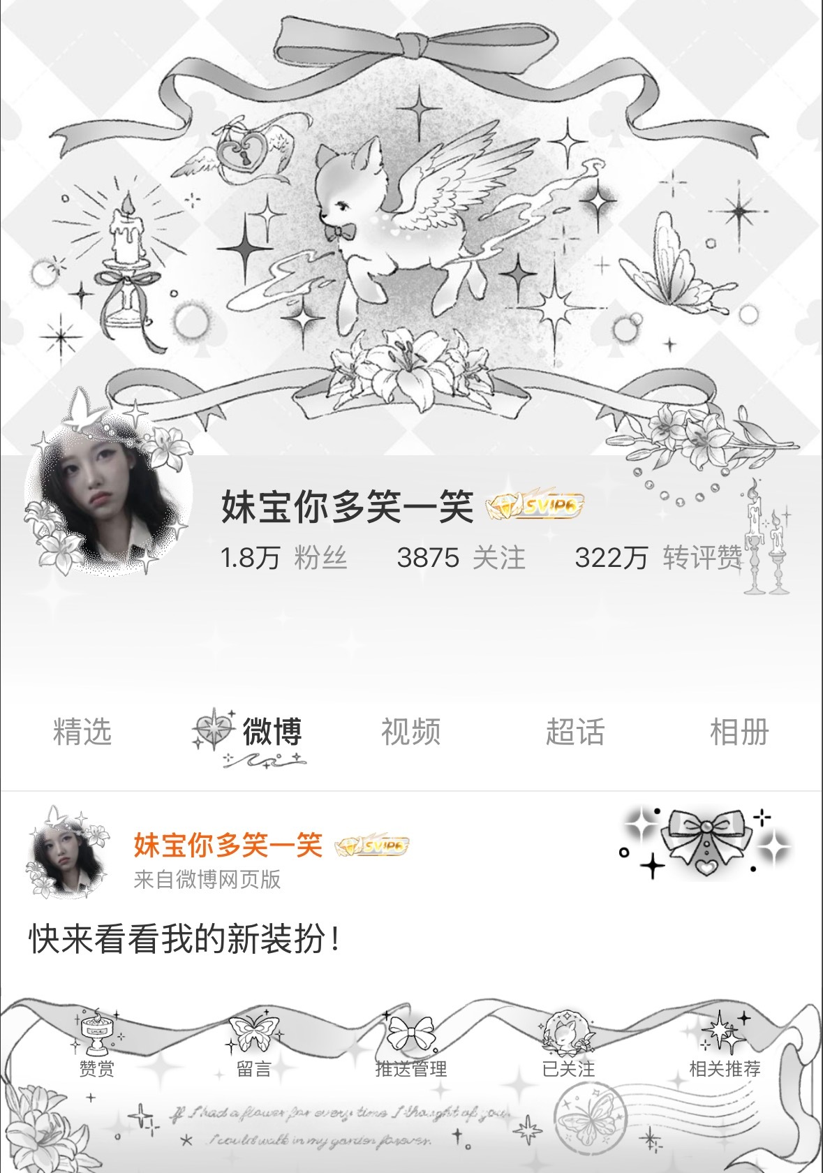 觉得哪个可以[馋嘴][馋嘴] ​​​