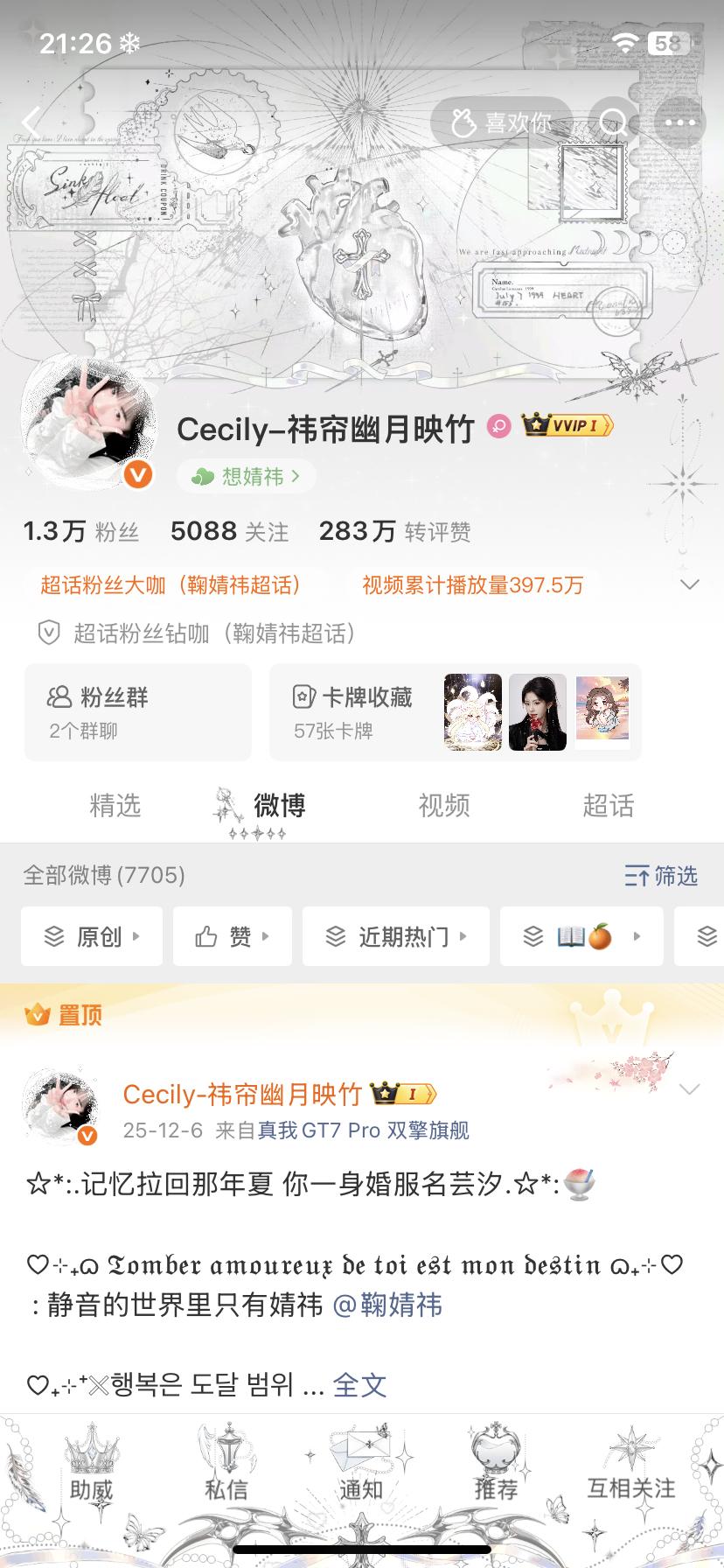 不是说晚上互动的人多吗你们人呢 