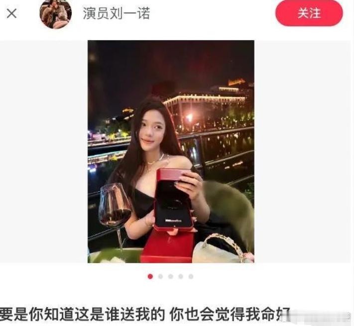 檀健次 刘一诺 有嫂子秀恩爱被扒了，疑似和檀健次很多同款？？ 