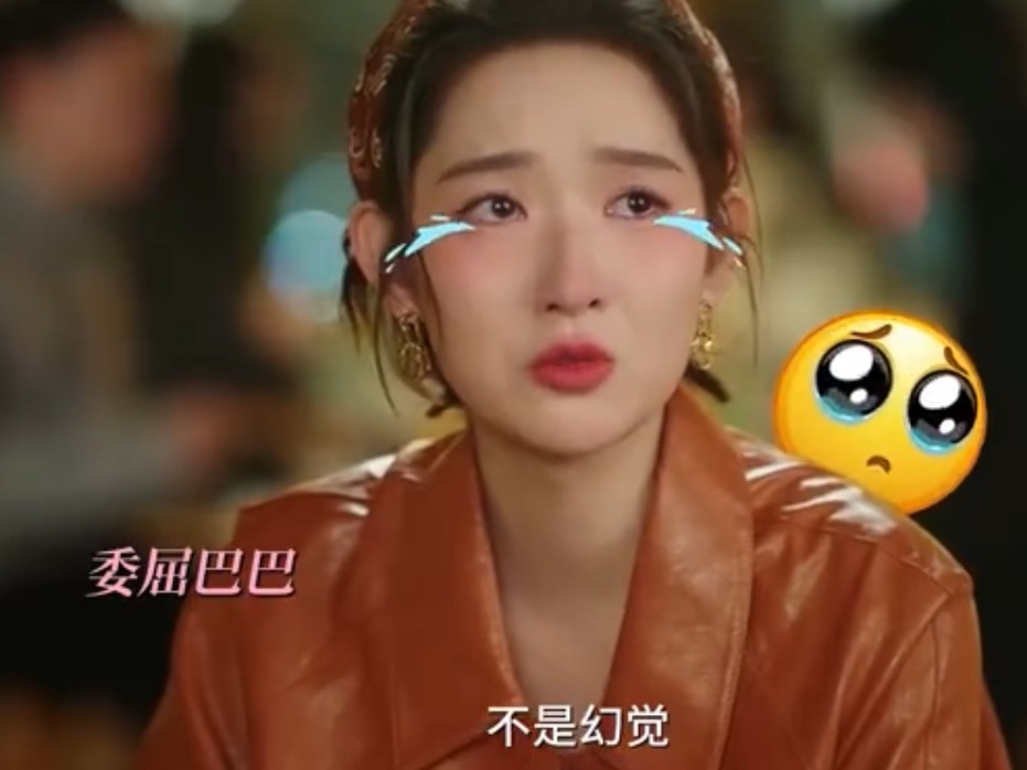 王玉雯一部剧要追陈星旭两次什么剧还得要王玉雯说陈星旭两次啊，好不容易爱上了怎么又