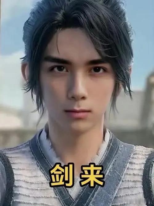 吴磊或担纲《剑来》陈平安，引期待

网传吴磊将主演《剑来》男主陈平安，适配度获赞