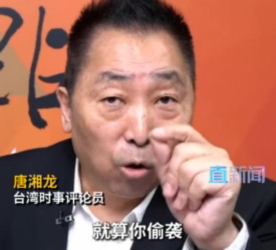 台湾评论员唐湘龙在近期的政论节目中谈及中美战略博弈，直言大陆已经向美国传递出足够