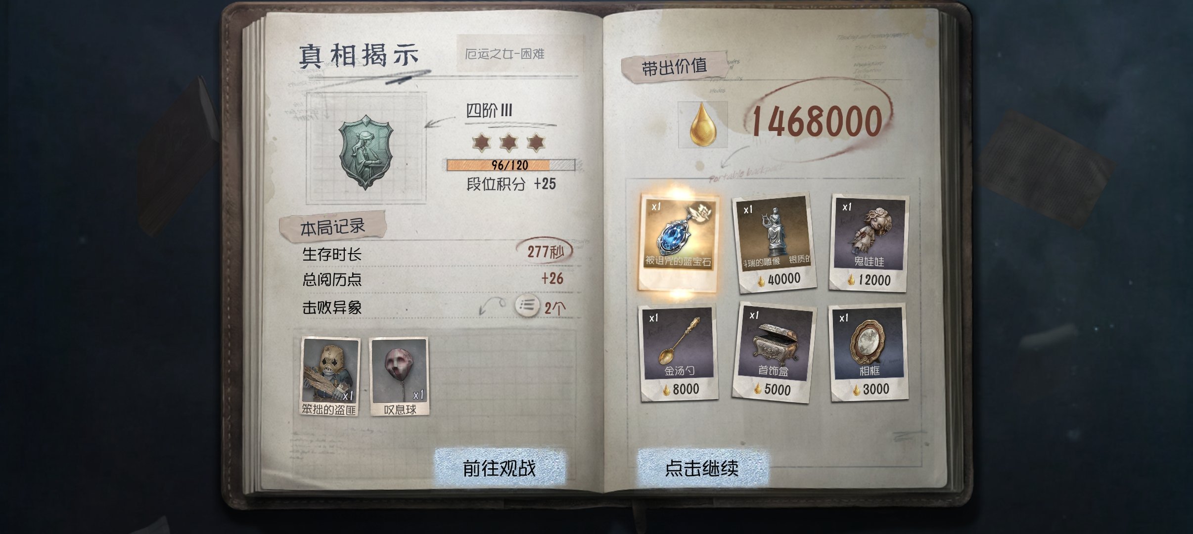 又出一条 园儿我爱你 