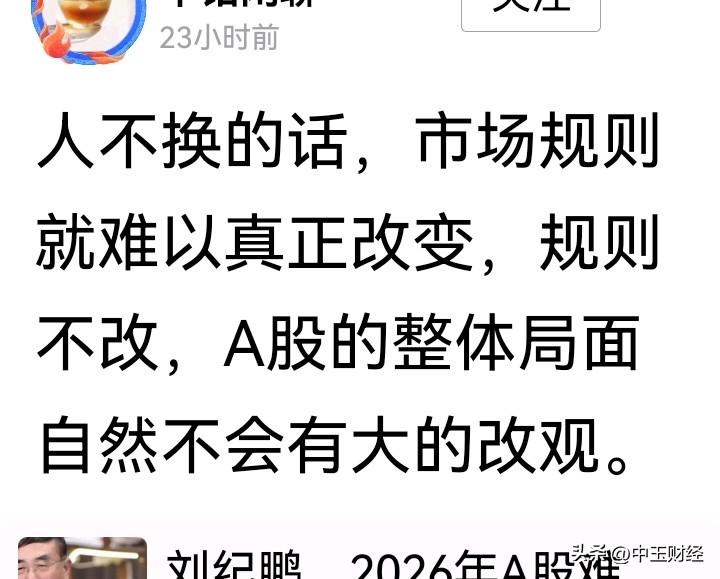 来瞧瞧这位投资者针对当下中国股市提出的观点，实际上它是契合实际情况的。

从历史
