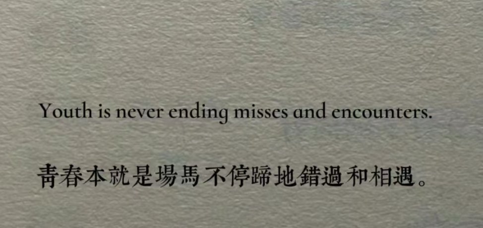 Youth is never ending misses and encount