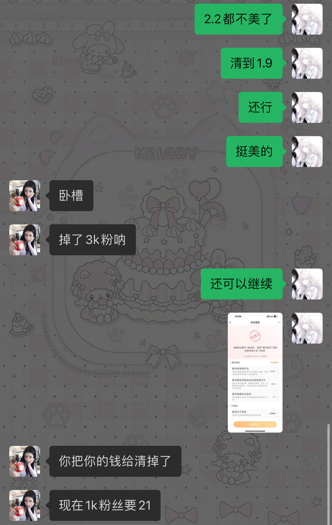 啊啊啊啊啊啊 