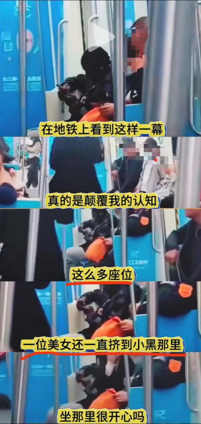 只因为坐到了黑人乘客边上的空座上，一位女生就被图1里这个自媒体污蔑成“这么多空座