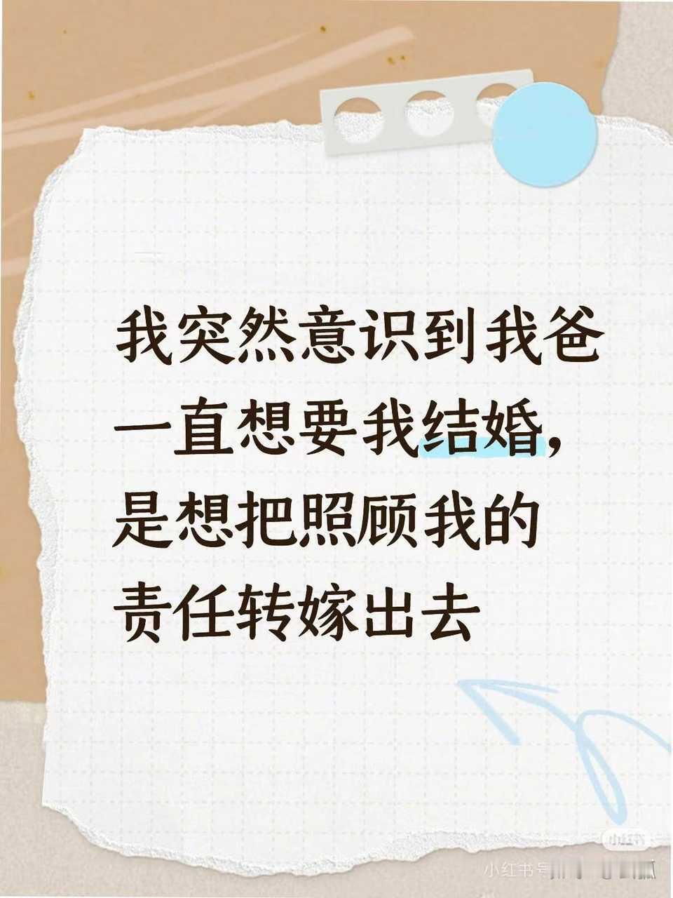 哈哈哈哈哈哈哈哈哈哈哈哈哈你别说还真是 