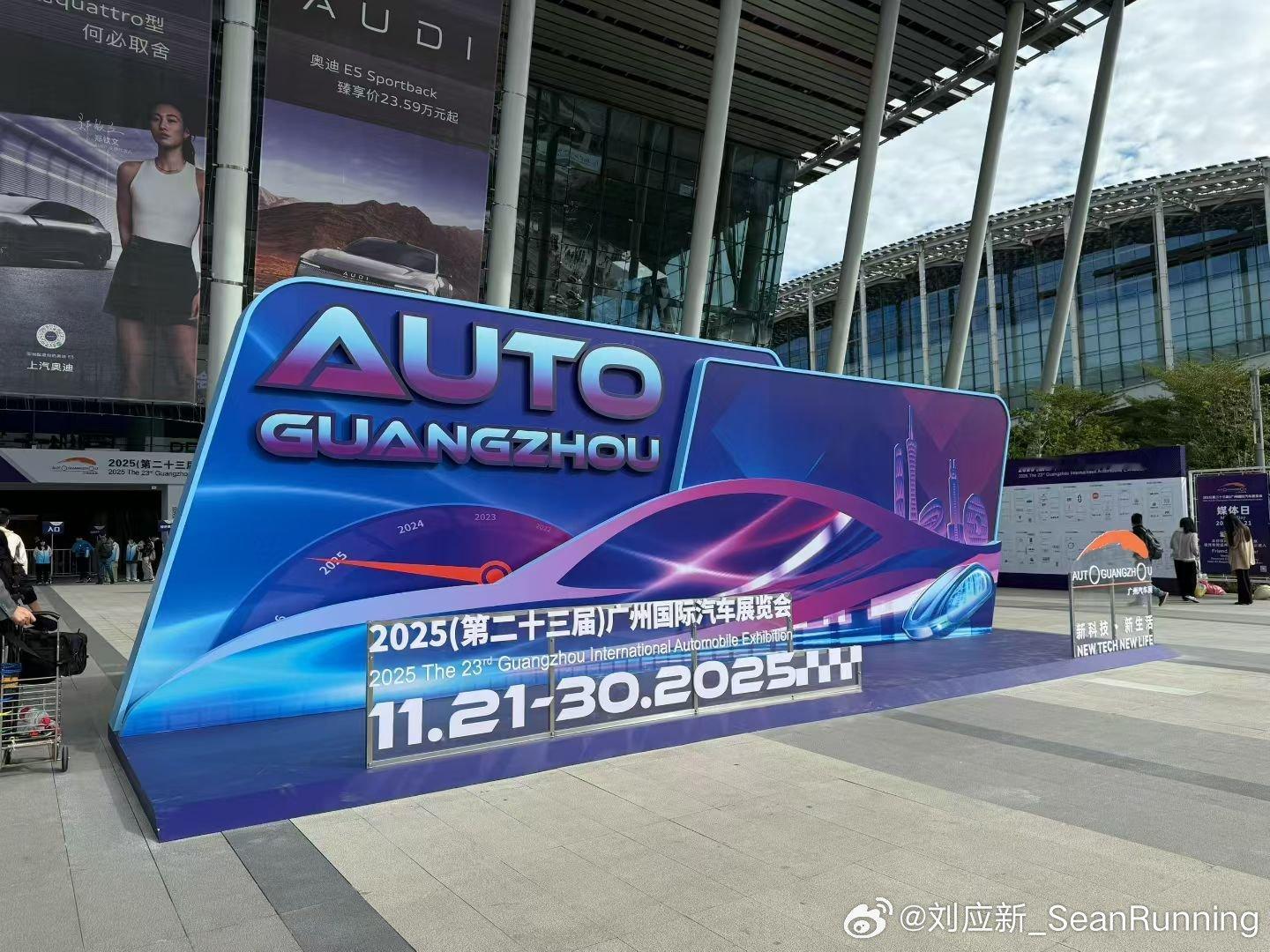 广州车展，一年后见 