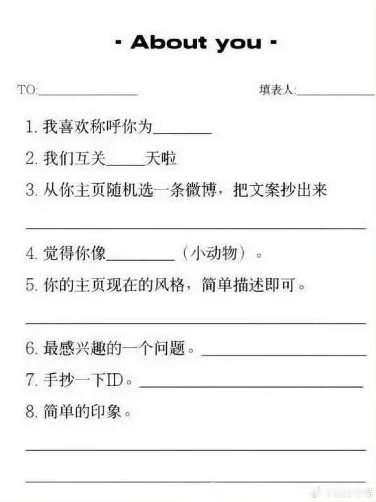 好无聊 我要玩这个 没人我就跑 