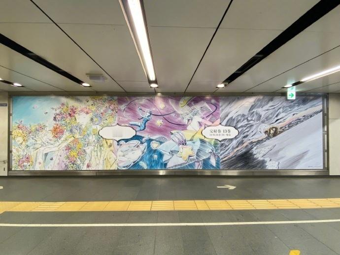 宝石之国  最终话插图 地铁宣传绘，是艺术[求关注][求关注] 
