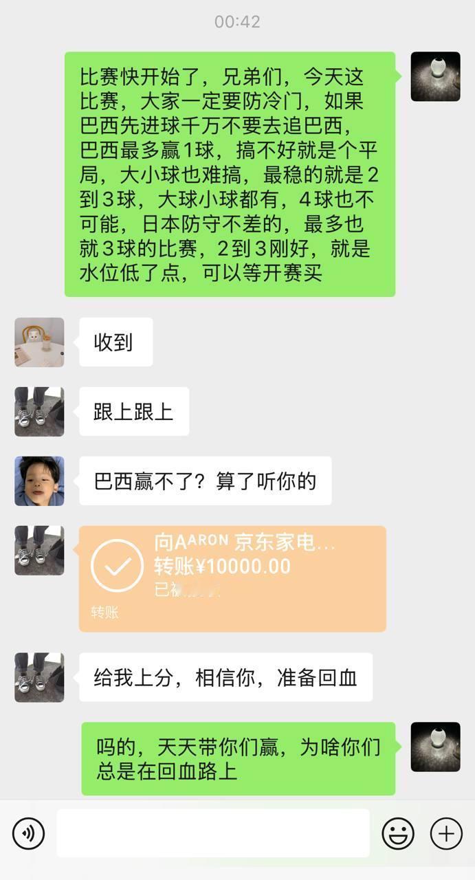 真没什么说的了，自己看就行了。世界杯预测科特迪瓦vs挪威法国vs瑞典墨西哥vs厄