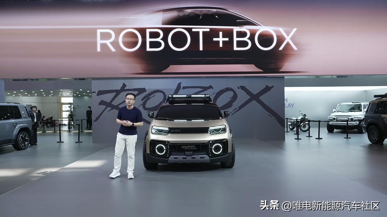 iCAR发布ROBOX溜背SUV概念车[思考]这造型没得说，特别科幻未来[爱慕]