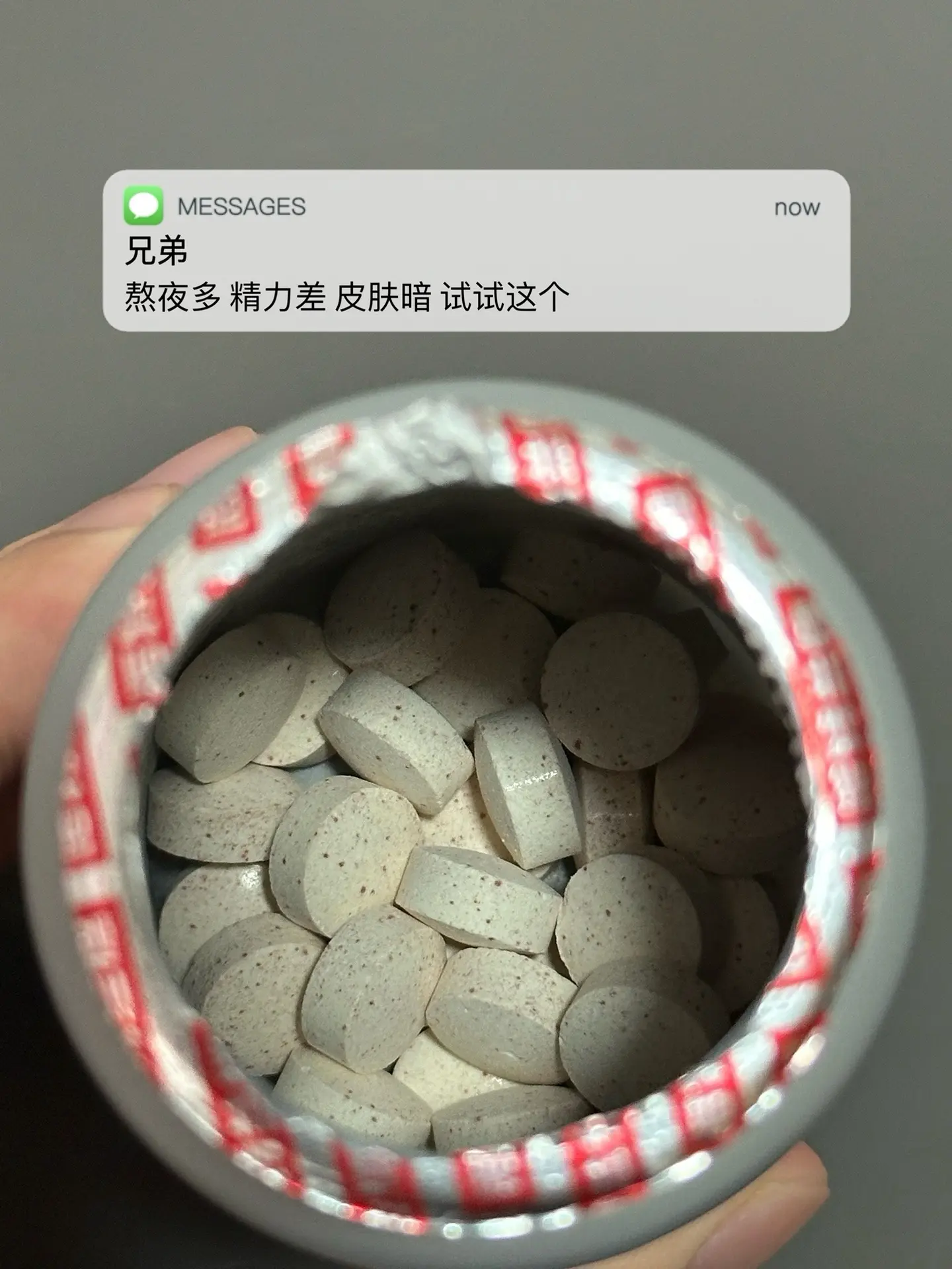 熬夜多 精力差 皮肤暗 试试这个.男生必看烟酰胺