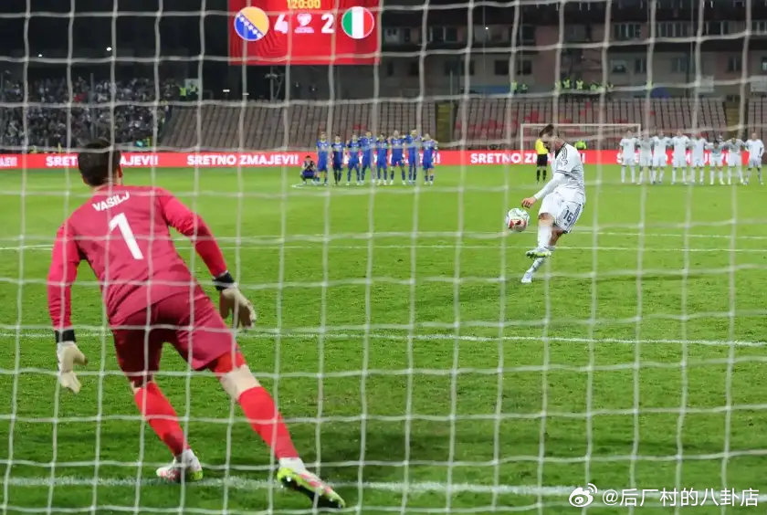 没有最耻，只有更耻！意大利无缘世界杯三连，早已是足坛最强背景板点球大战不敌波黑、