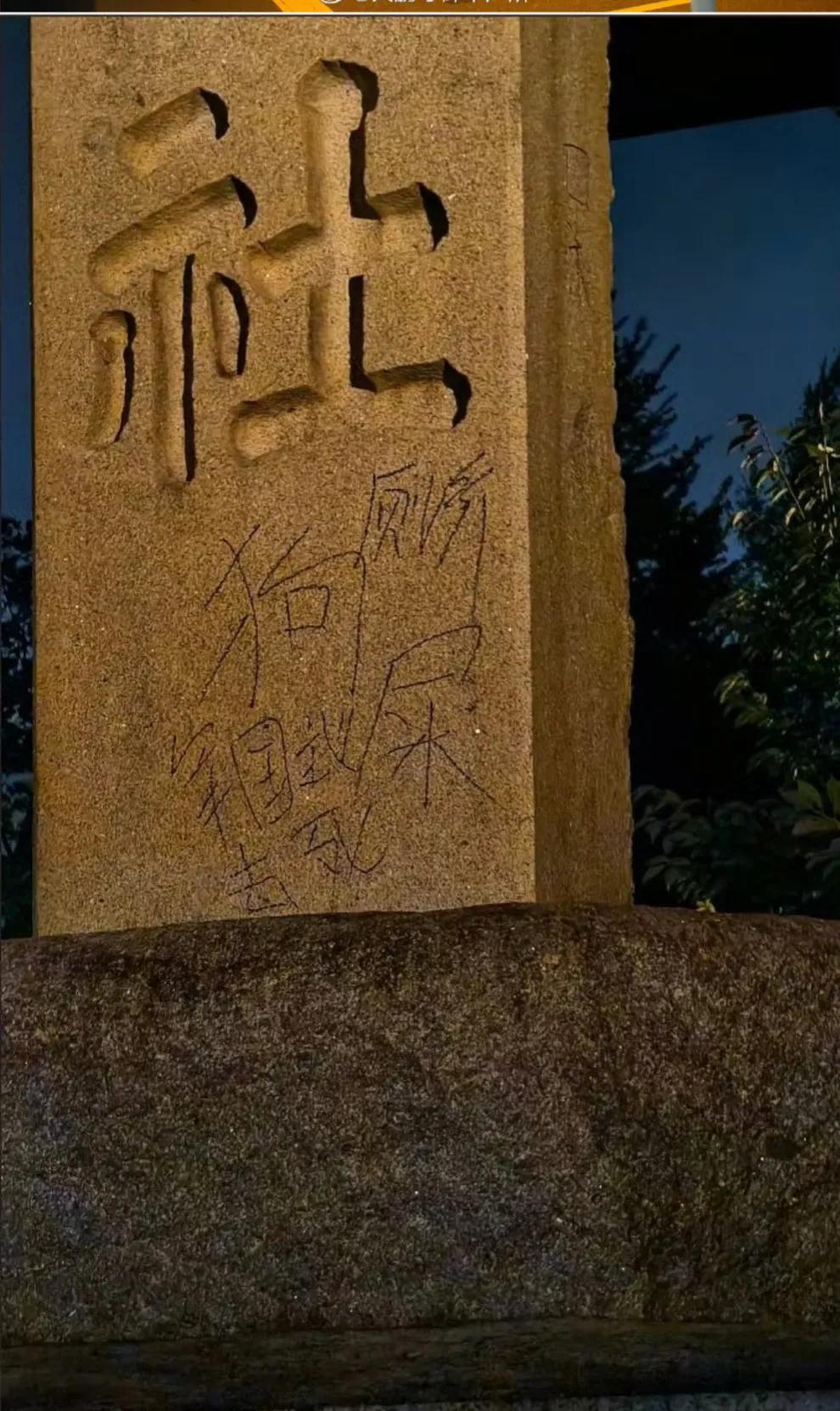 反对军国主义的精神是好的，就是批判文字可以写得更好一点。