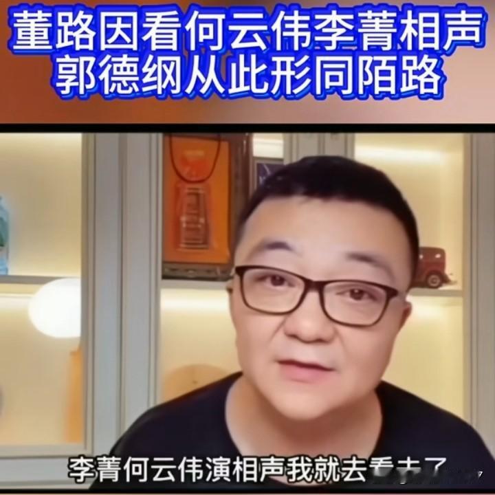 董路最近因为带领的足球小队赢球了，又火了一把，顺便他的过往视频就又被翻出来了。