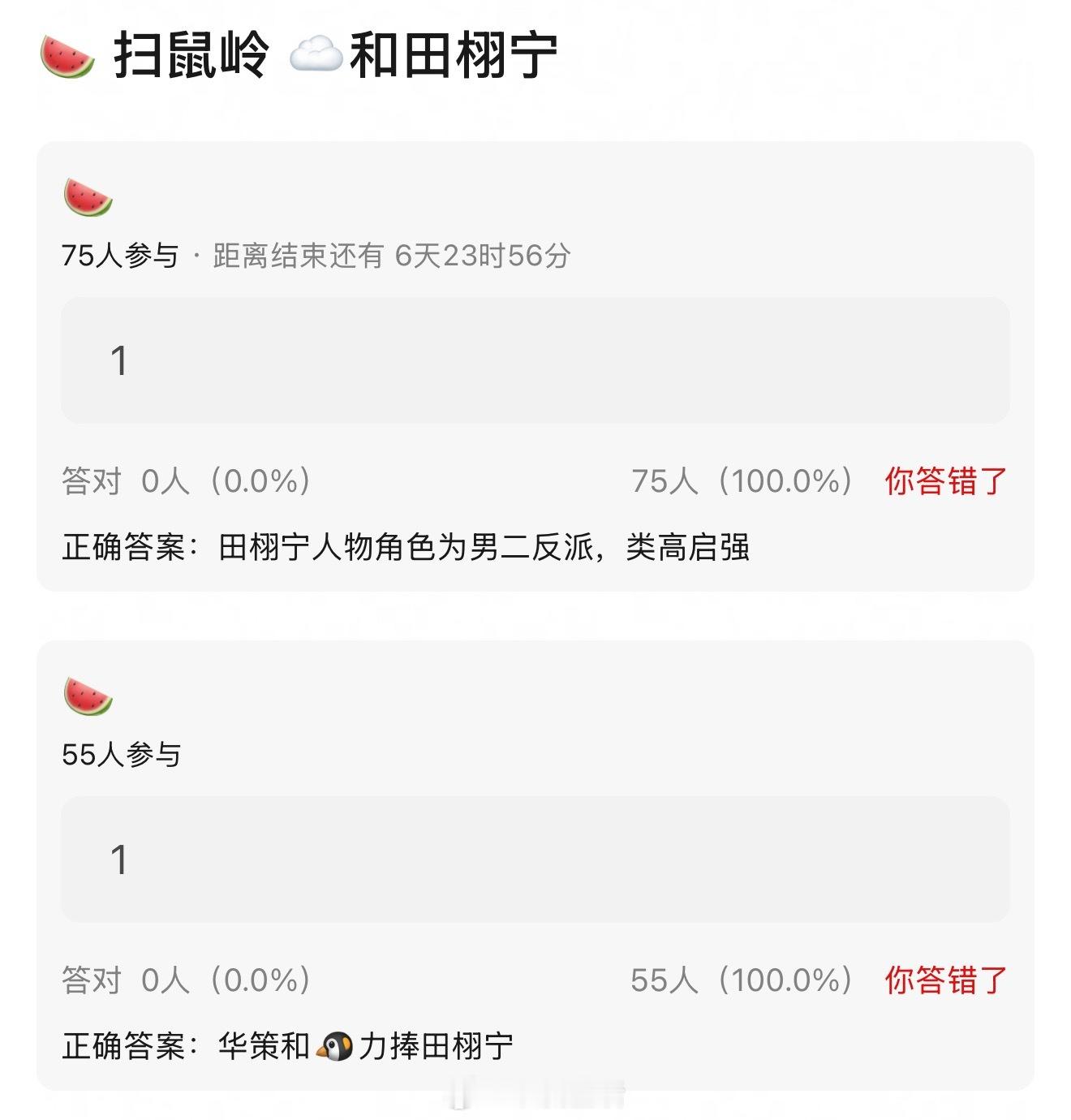 张若昀要搭田栩宁？？？ 不至于吧…… ​​​