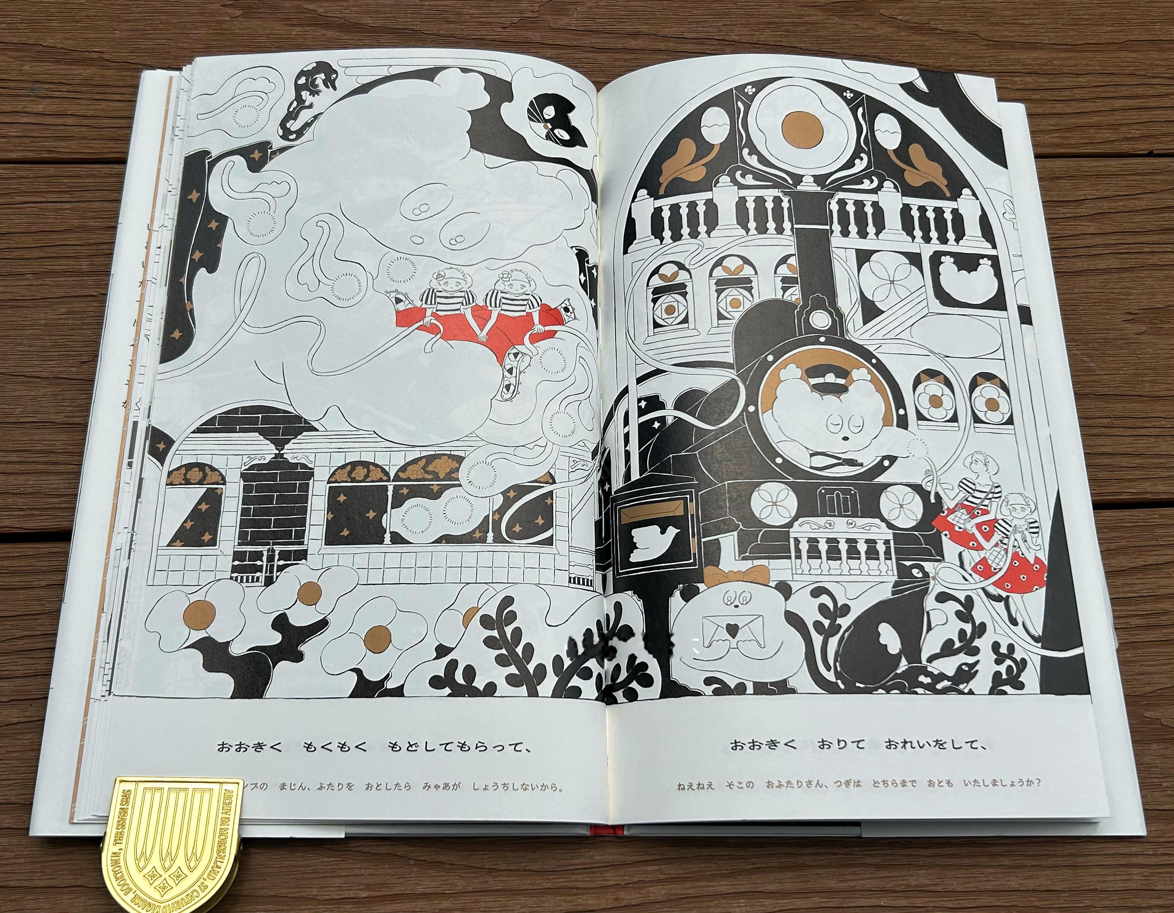 漫长的离家远行北泽平祐 作品fzede北泽平祐这本新作，装帧交给名久井直子设计，