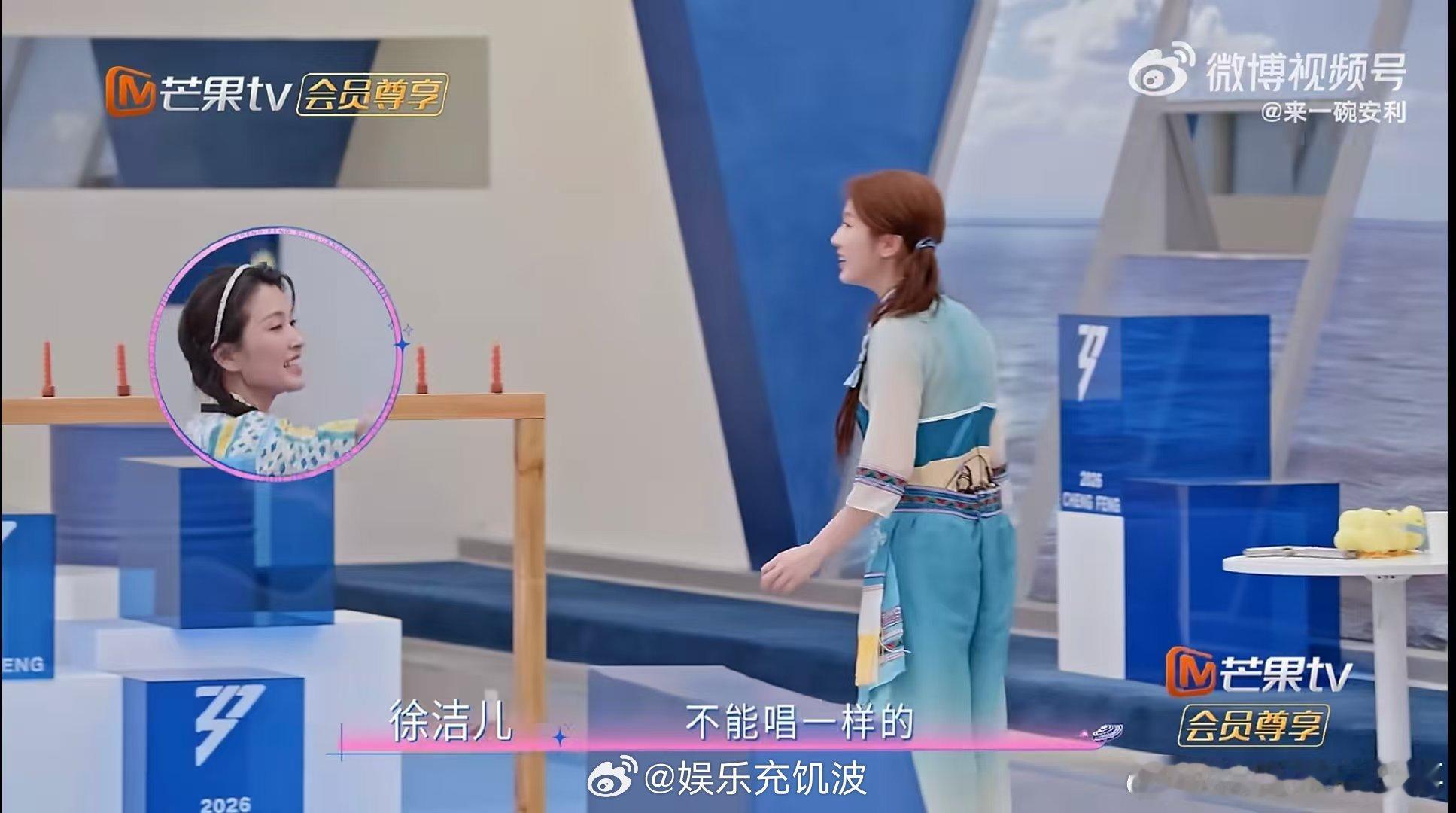 张慧雯越努力越心酸乘风2026还没反应过来游戏规则变化，张慧雯自顾自进行游戏，被