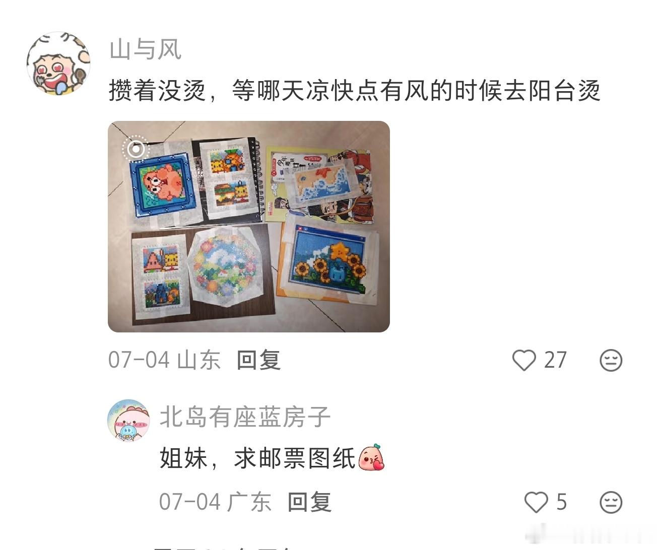 拼豆对呼吸道的伤害有多大 
