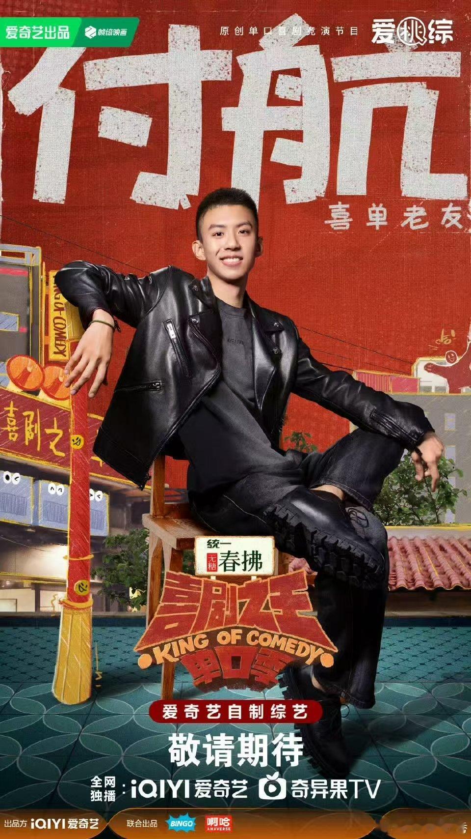 桃拿十项大奖不是终点，是它营销实力的新起点，路人平时追的爆款综艺背后，都有它操盘