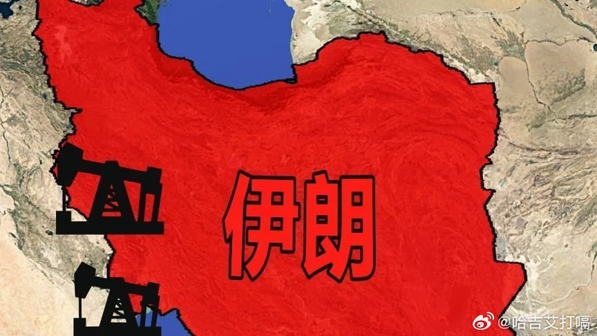 凤凰新闻【伊朗为什么这么刚，它的底气来自哪里？伊朗】伊朗为什么这么刚，它的底气来