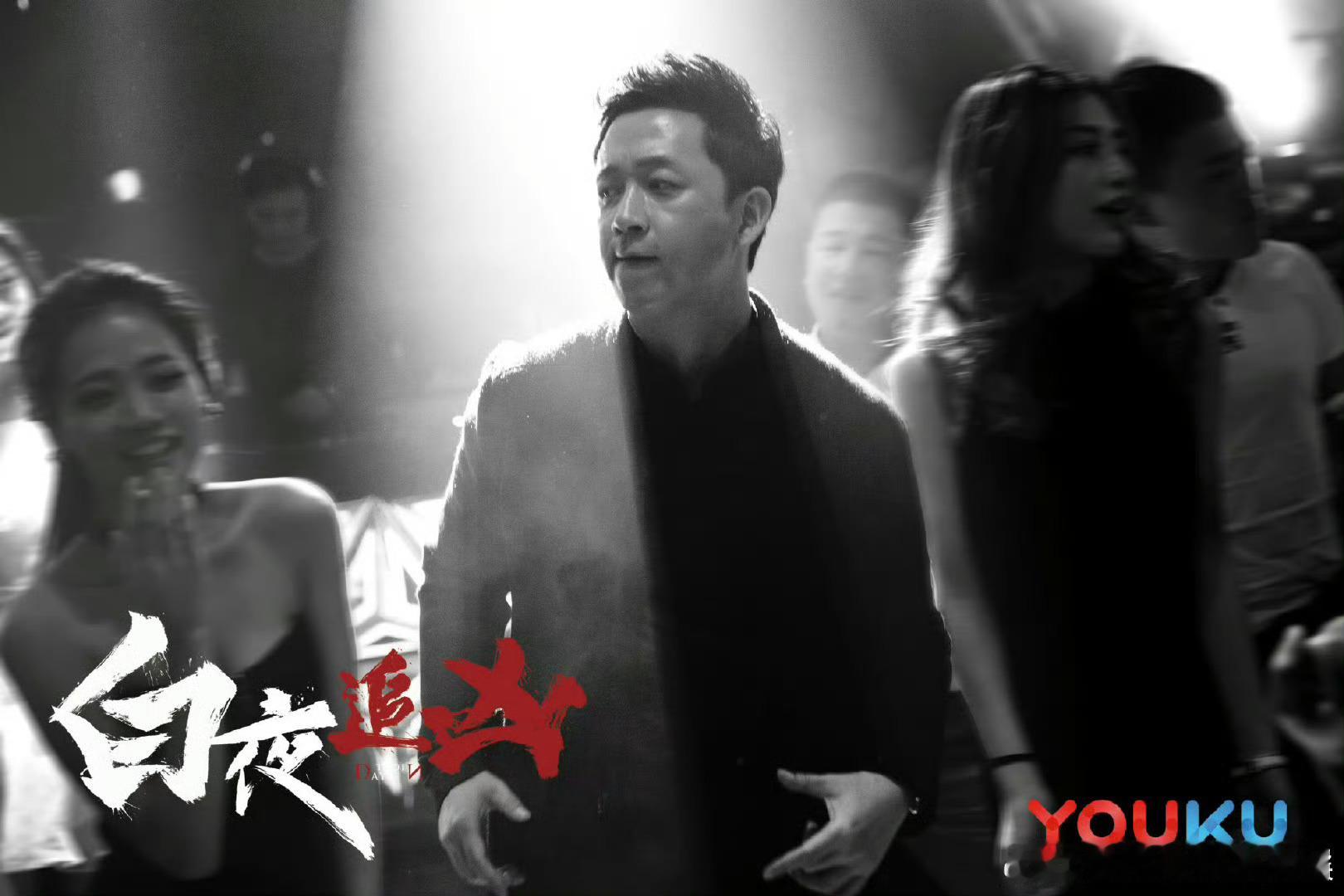 #潘粤明 尹姝贻#哇哇哇！这是一条发自内心的祝福呀！在白夜追凶结缘！现在要结婚啦
