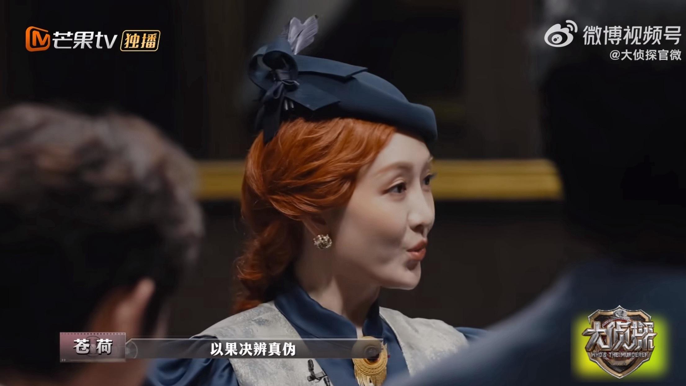 王鸥知性起来真要命了“以细腻破迷局，以果决辨真伪。女性的直觉从来没有短板。”从容