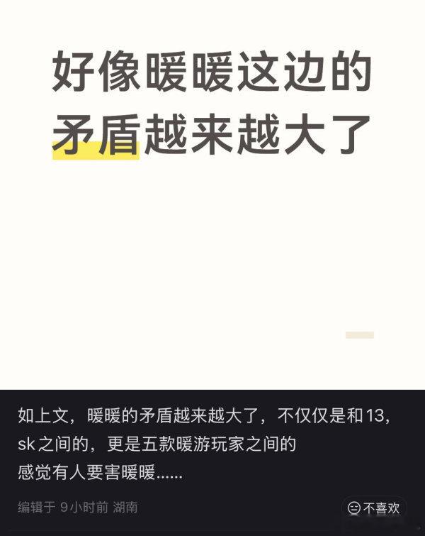 投稿：蛋妈：蛋蛋游戏关dz什么事情我们蛋蛋独美。虚假的欣欣向荣下是一片鸡毛塑料服