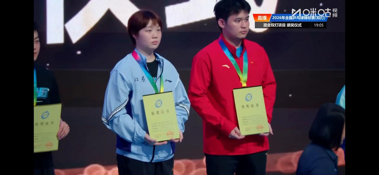 2026全国乒乓球锦标赛双打项目赛果：
【混双】
冠军🏆：林诗栋/蒯曼
亚军?