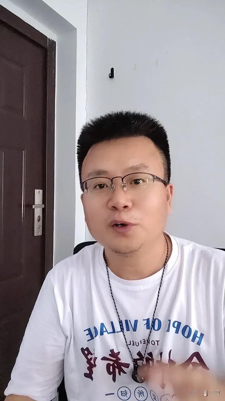 你现在怎么样？

2025年1月—7月存了多少钱？工作稳定吗？能给缴纳五险一金吗