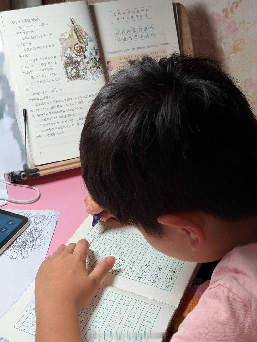 今天晚上学习效率挺高作业写得嗖嗖的字儿也还能看[揣手][揣手][揣手] ​​​