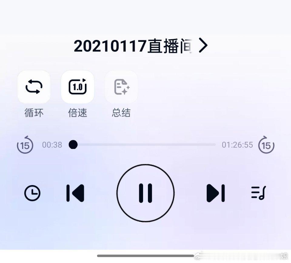睡不着听着你的上麦睡觉！ ​​​