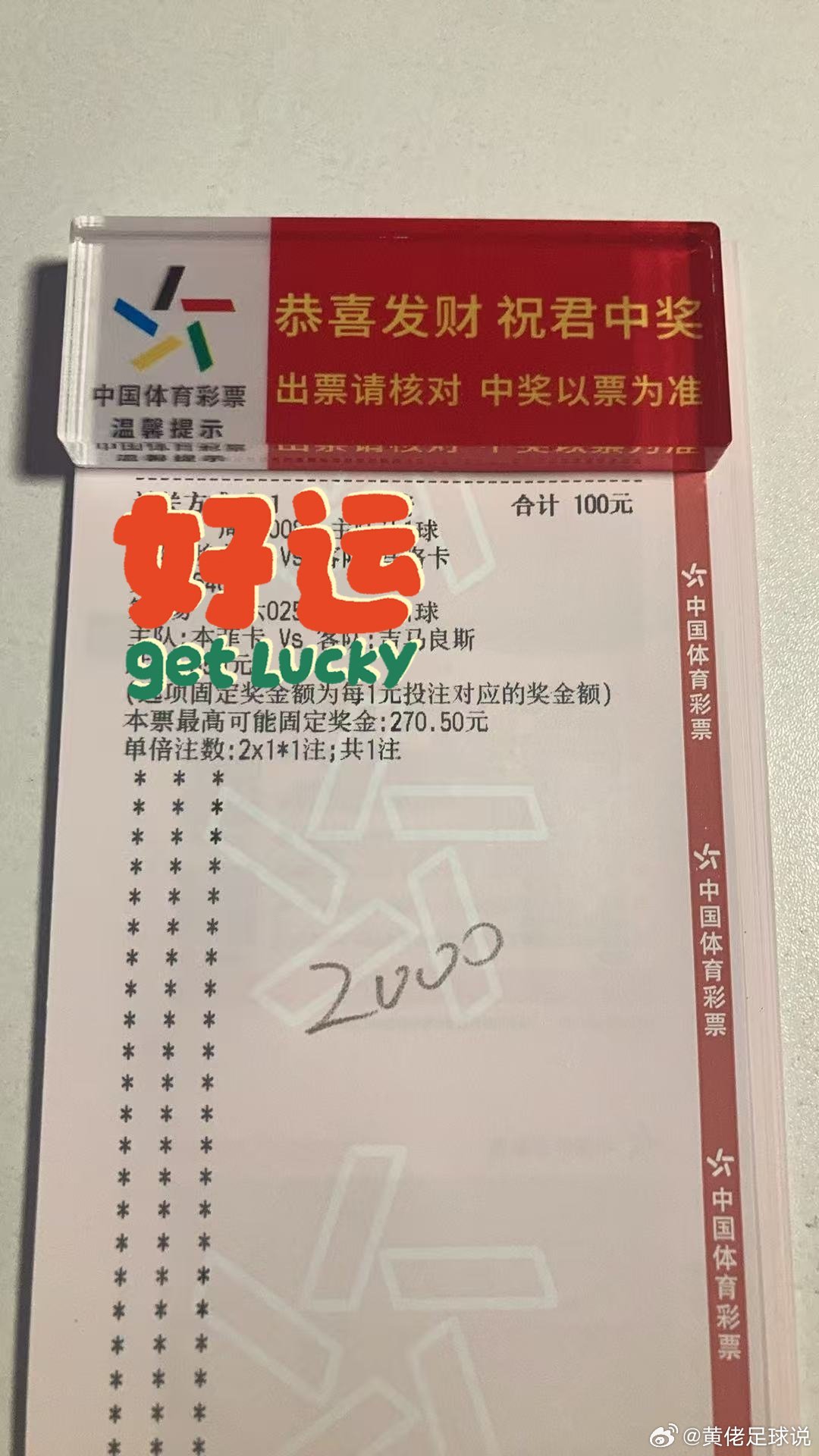 好的东西，不在于瞬间爆发，而在于长期坚持，竹叶回家第一时间告诉你答案五大联赛吉马
